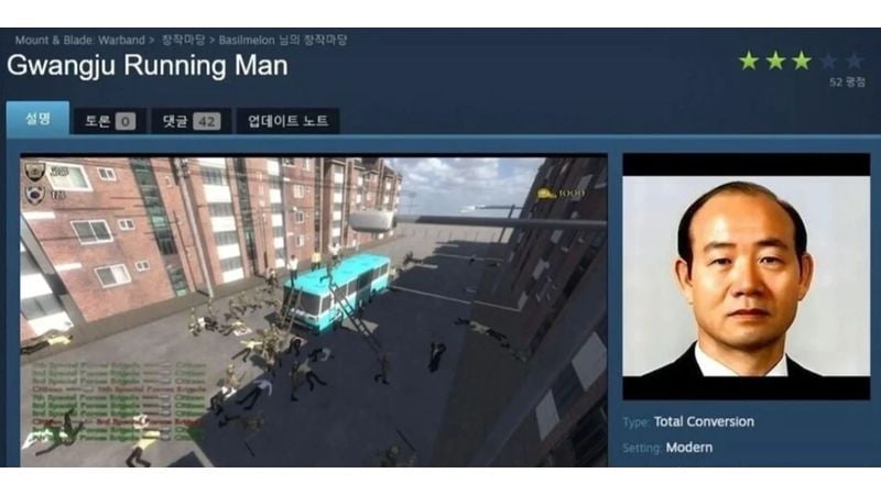 Mount & Blade: Warband Mod Removed From Steam 1 Mount & Blade: Warband Mod Removed From Steam
